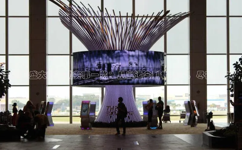 全球最盛大的运动赛事一览：从奥运会到世界杯，尽在其中！