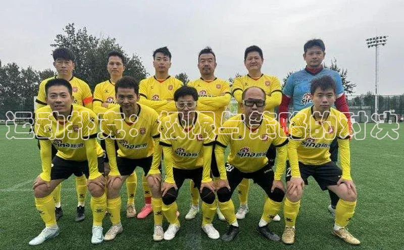 运动扑克：极限与策略的对决