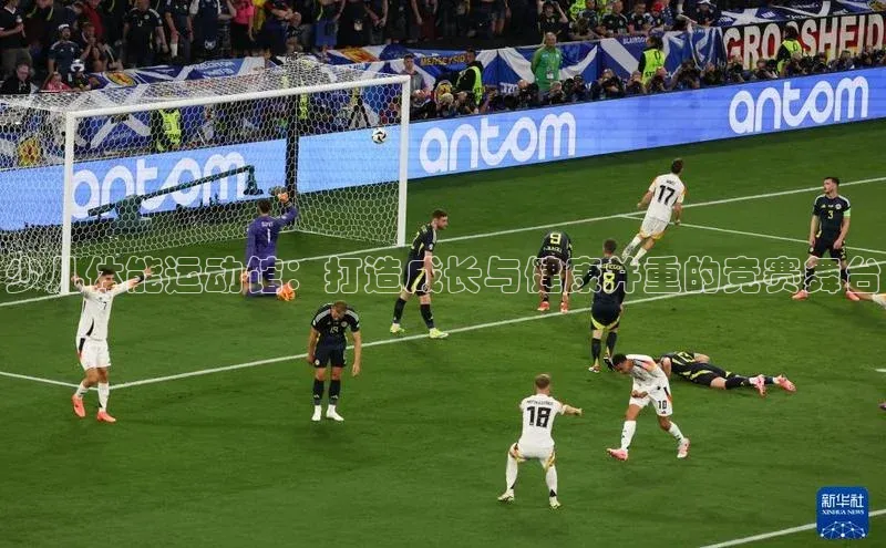 少儿体能运动馆：打造成长与健康并重的竞赛舞台