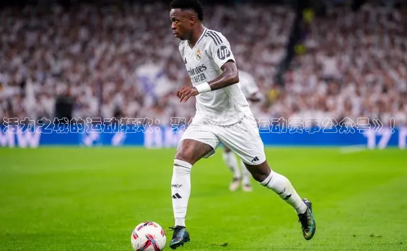 活力之城的运动狂欢：聚焦《杭州运动赛事公众号》！