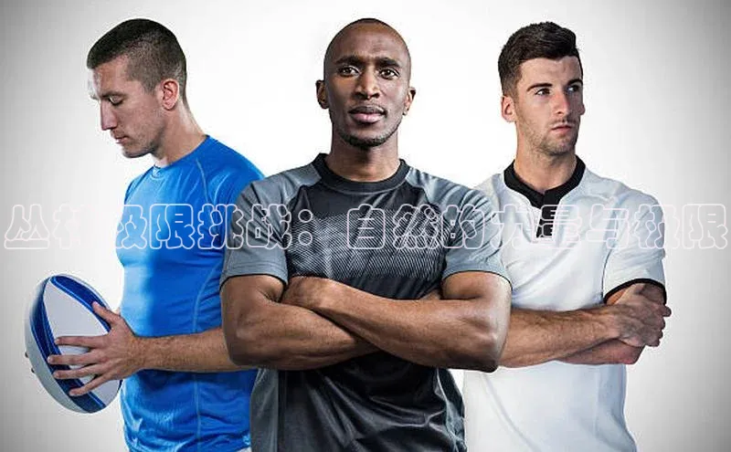 丛林极限挑战：自然的力量与极限