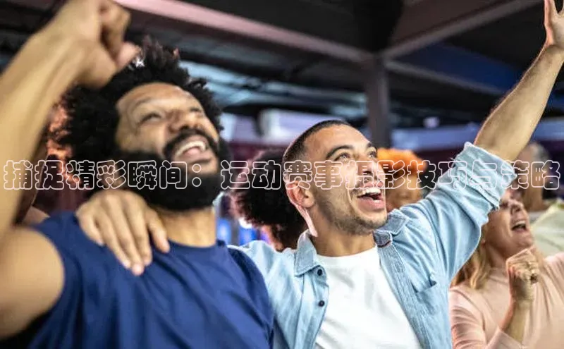 焦点娱乐注册地址