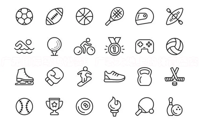 广元国际马拉松赛：广袤大地上的体育盛宴