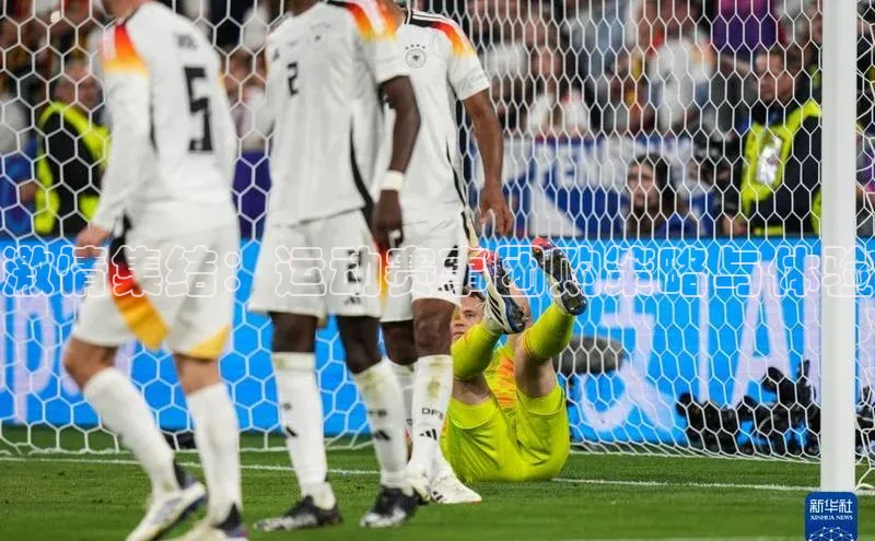 激情集结：运动赛事团购策略与体验