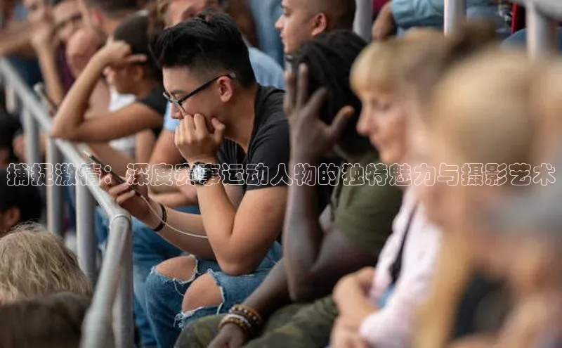 焦点娱乐平台注册