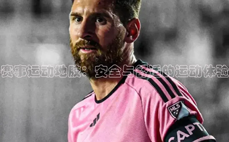 焦点平台注册账号