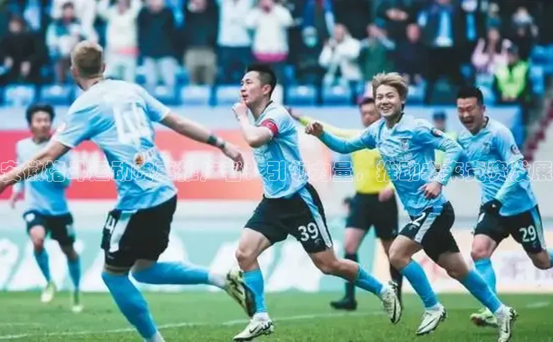 焦点娱乐平台登录