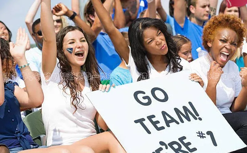 焦点娱乐平台注册