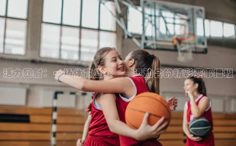 焦点娱乐入口登录网址