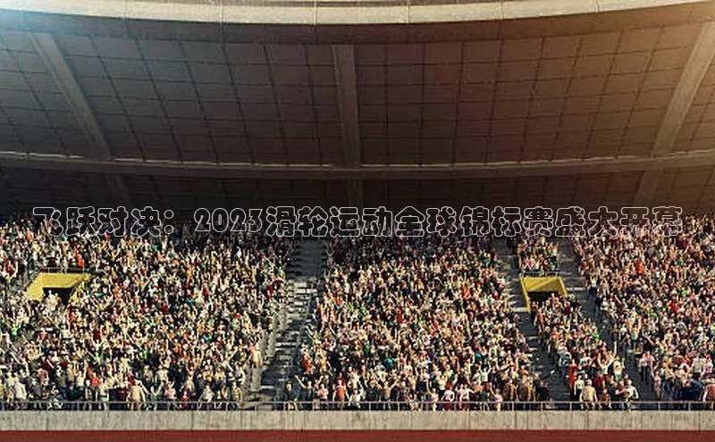 焦点娱乐入口登录网址