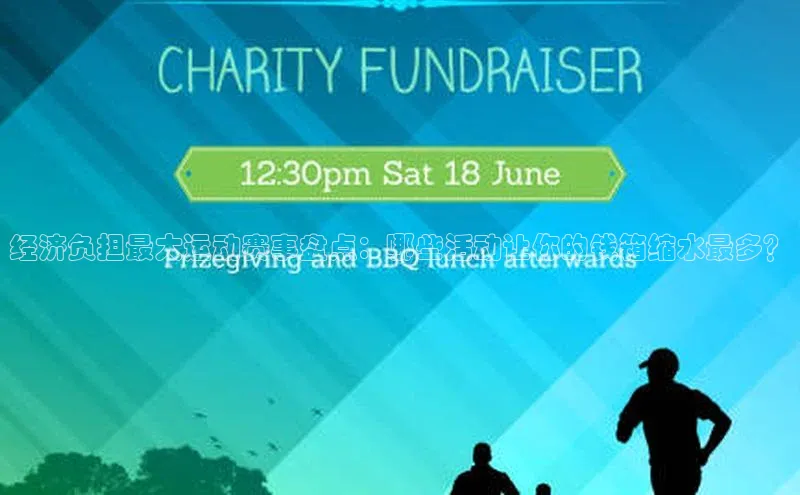 焦点娱乐平台注册账号