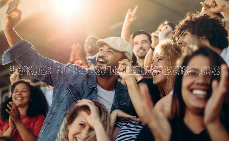 焦点娱乐入口登录网址