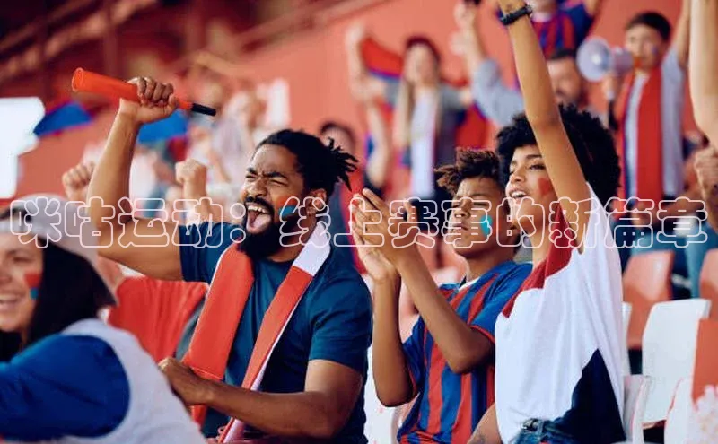 焦点娱乐平台登录