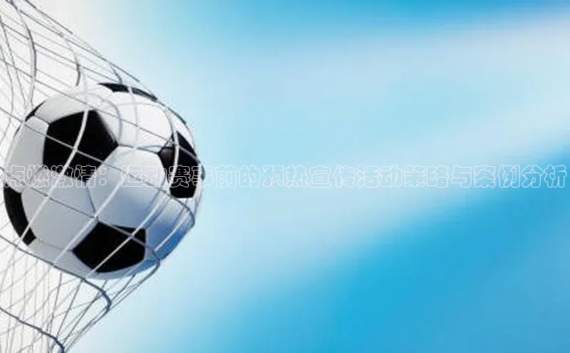 焦点手机登录平台