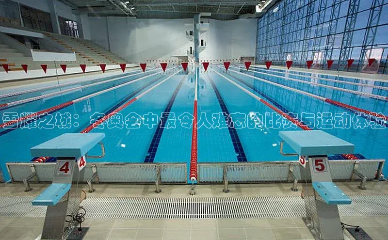 焦点娱乐账号注册入口官网