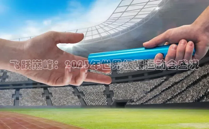 焦点娱乐注册地址