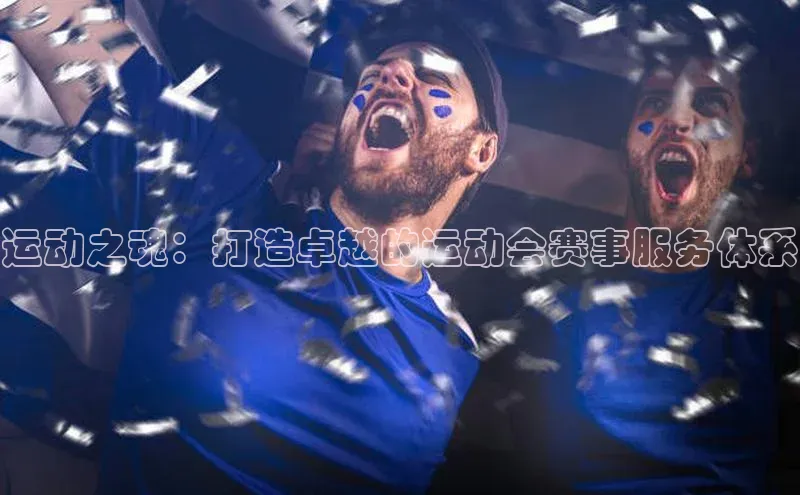 焦点娱乐平台登录