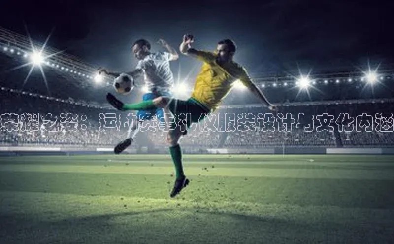 焦点手机登录平台