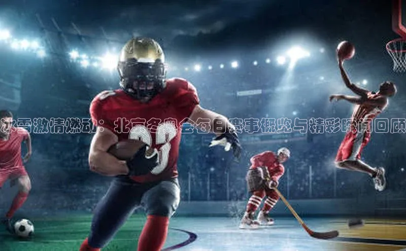 焦点娱乐代理平台