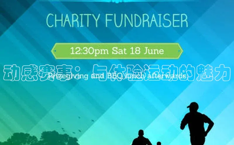 焦点娱乐app下载官网